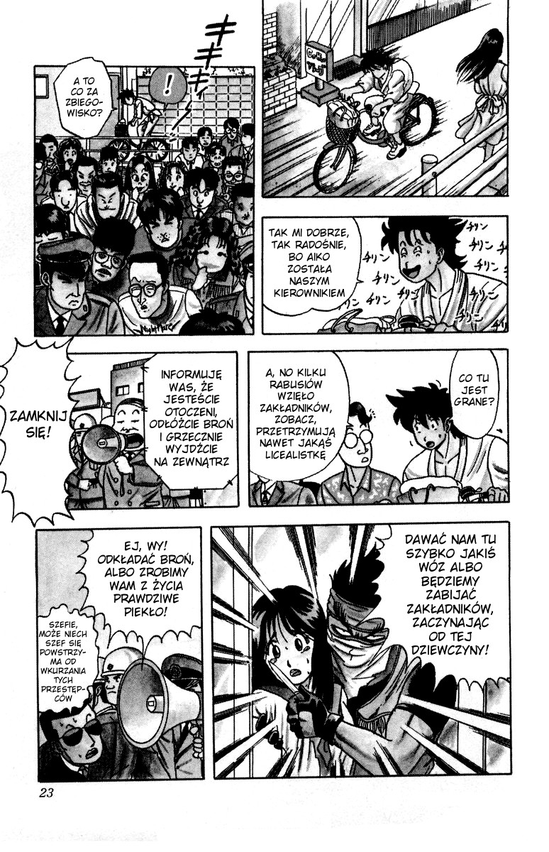 Ultimate!! Hentai Kamen Vol. 1 Ch. 1 第23页