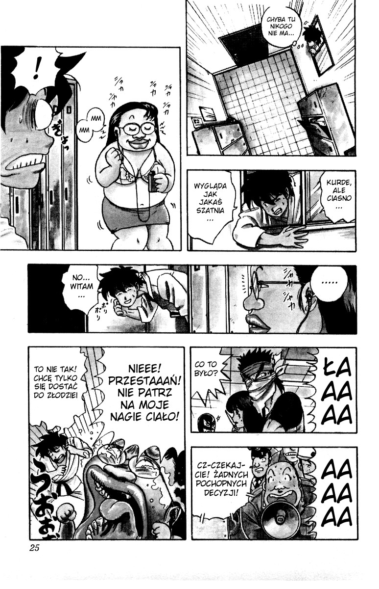 Ultimate!! Hentai Kamen Vol. 1 Ch. 1 第25页