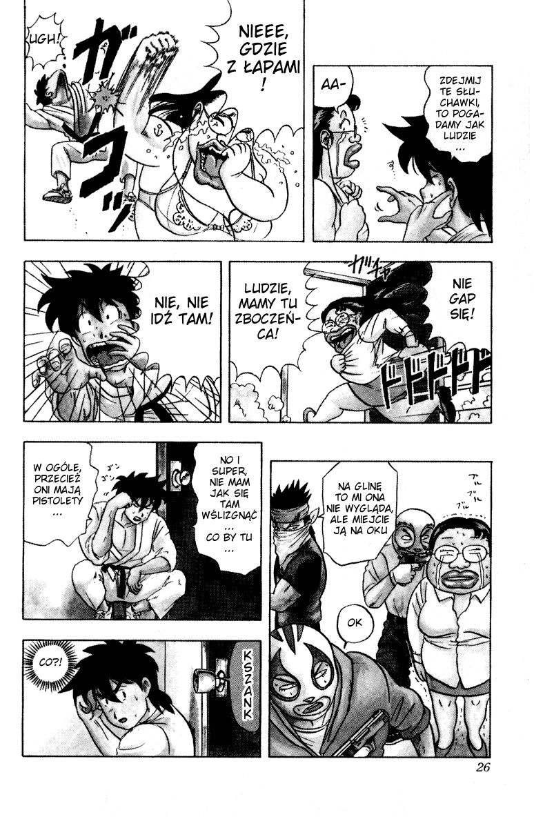 Ultimate!! Hentai Kamen Vol. 1 Ch. 1 第26页