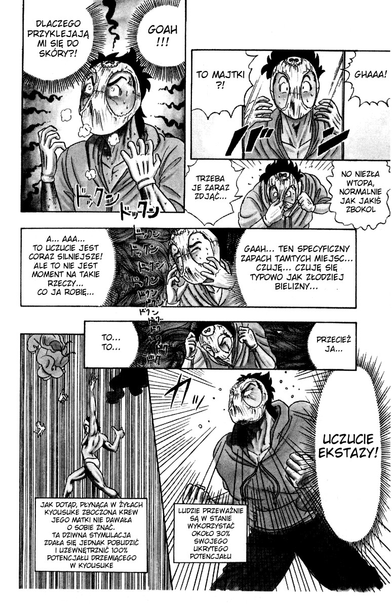 Ultimate!! Hentai Kamen Vol. 1 Ch. 1 第28页