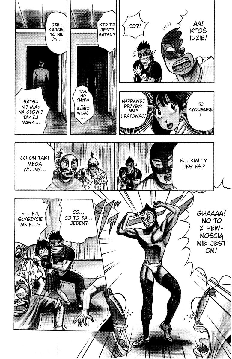 Ultimate!! Hentai Kamen Vol. 1 Ch. 1 第30页
