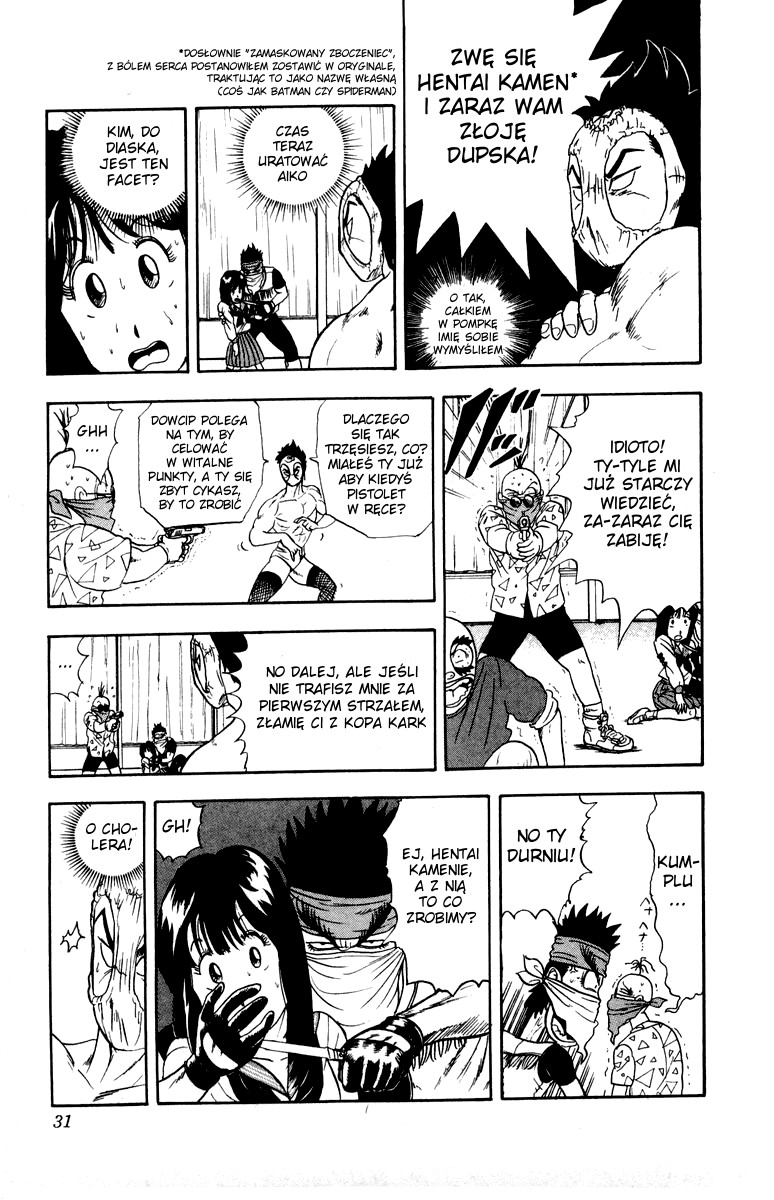 Ultimate!! Hentai Kamen Vol. 1 Ch. 1 第31页