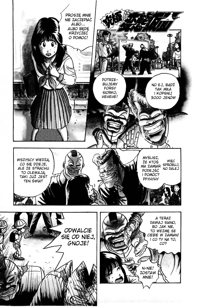 Ultimate!! Hentai Kamen Vol. 1 Ch. 1 第5页