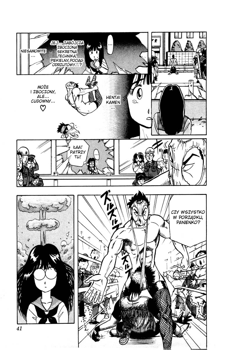 Ultimate!! Hentai Kamen Vol. 1 Ch. 1 第41页