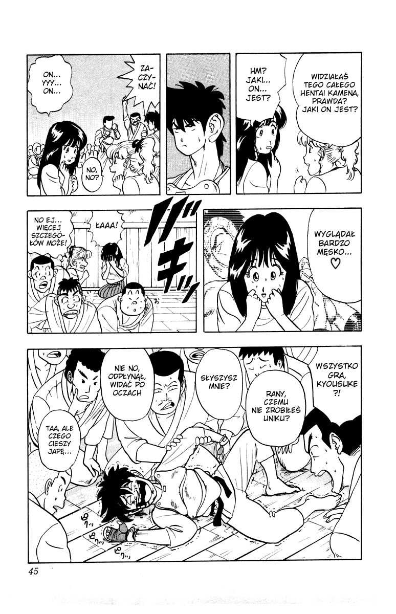 Ultimate!! Hentai Kamen Vol. 1 Ch. 1 第45页