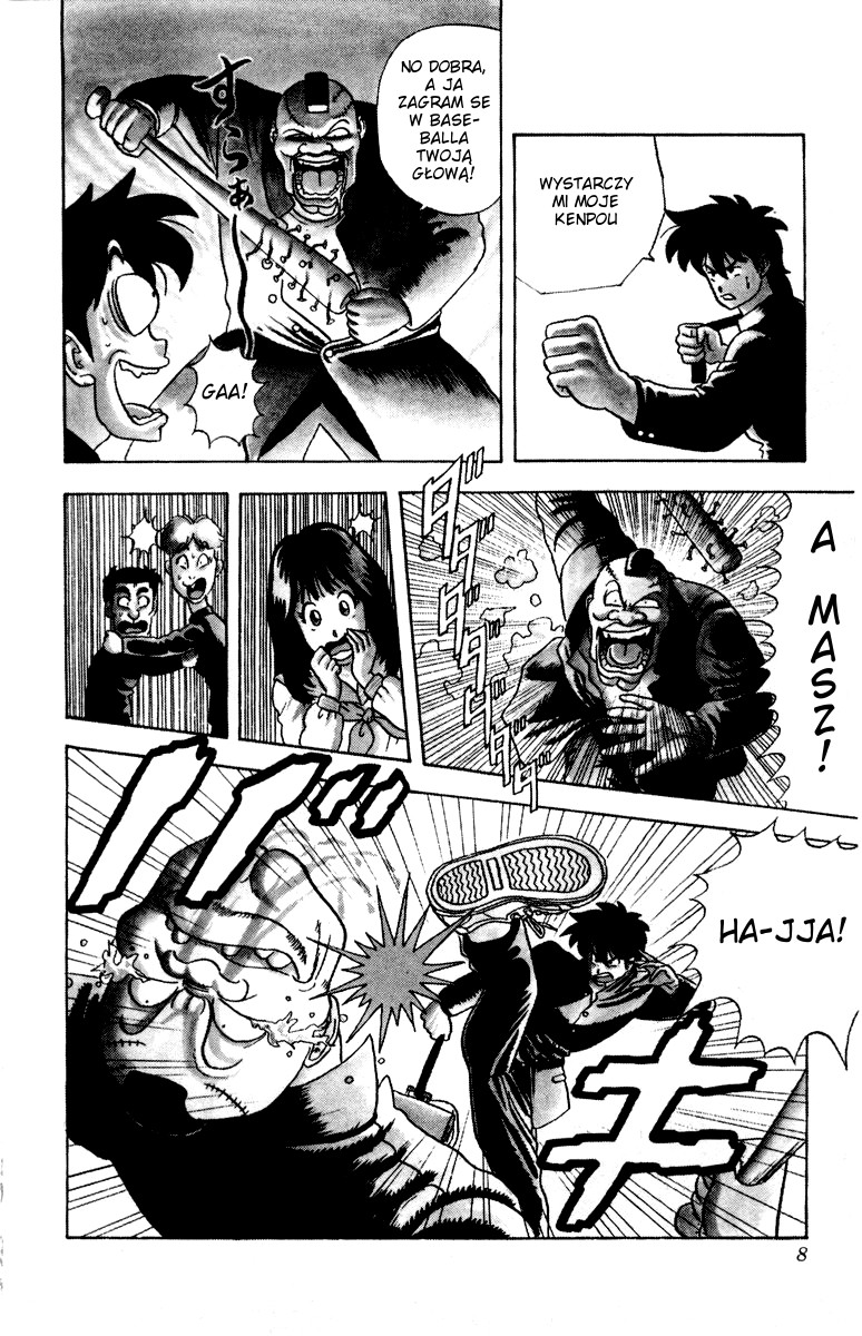 Ultimate!! Hentai Kamen Vol. 1 Ch. 1 第8页