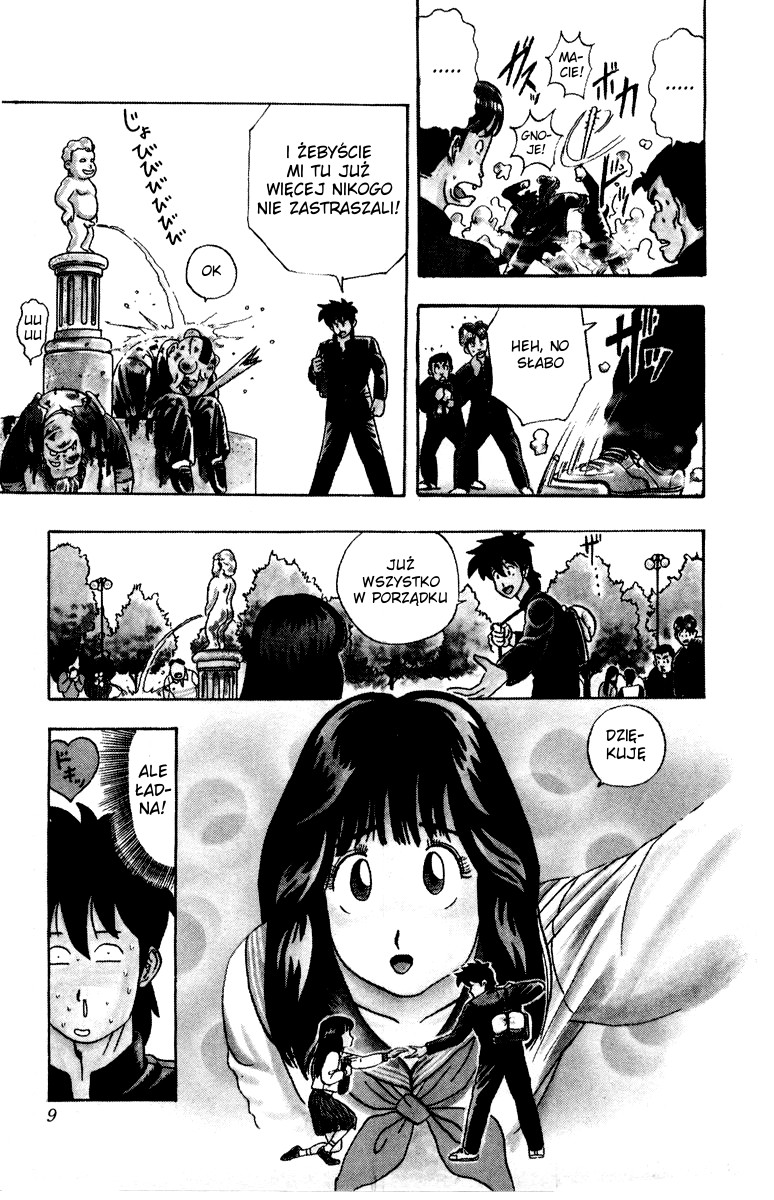 Ultimate!! Hentai Kamen Vol. 1 Ch. 1 第9页