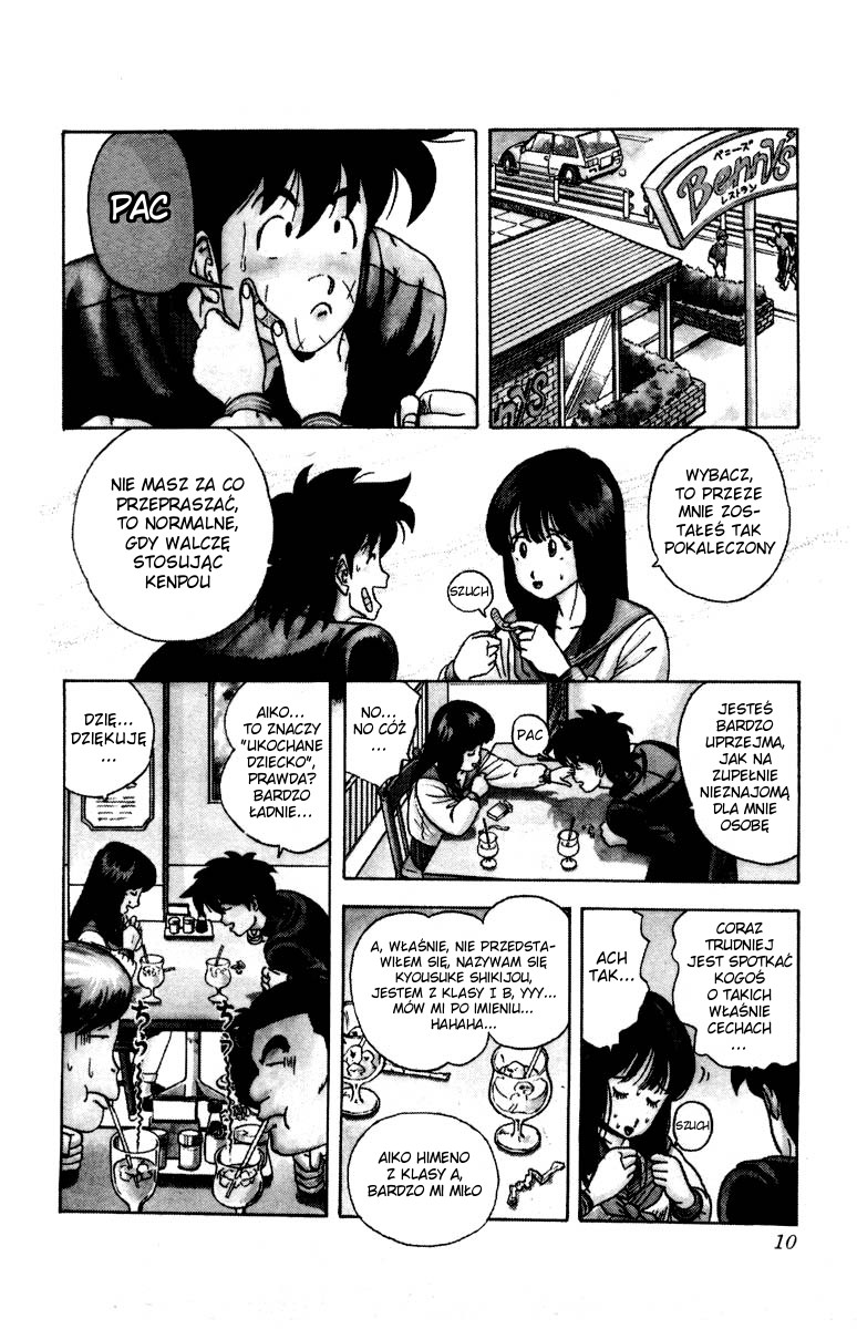 Ultimate!! Hentai Kamen Vol. 1 Ch. 1 第10页