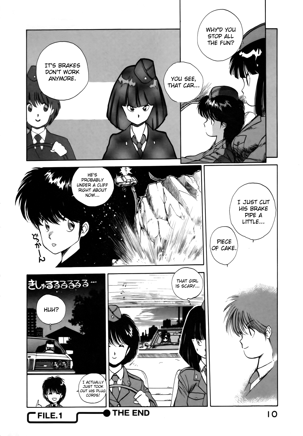 You're Under Arrest! The Fearless and Explosive Police Ladies 第12页