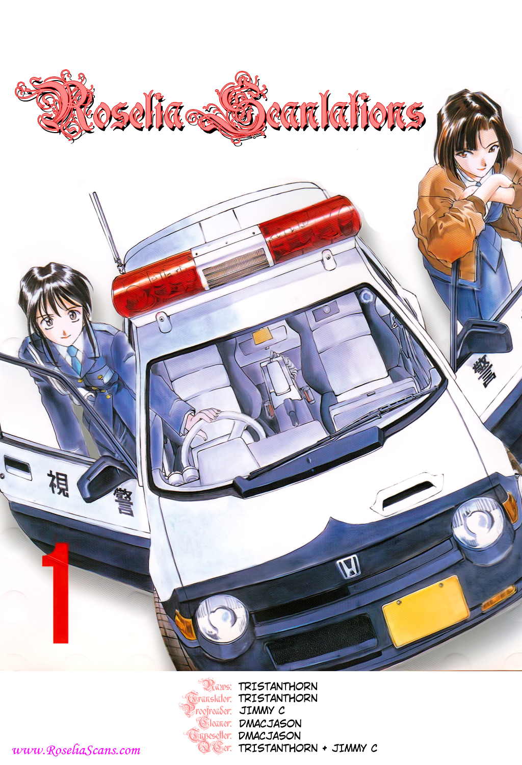 You're Under Arrest! The Fearless and Explosive Police Ladies 第15页