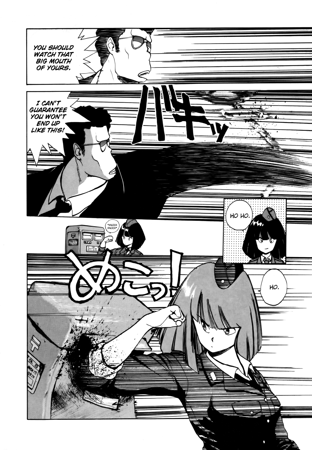 You're Under Arrest! The Fearless and Explosive Police Ladies 第10页