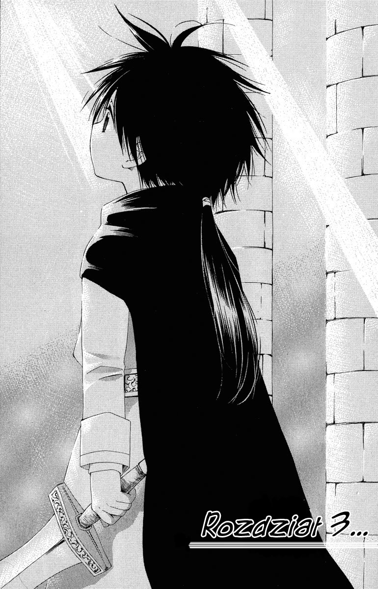 Reimei no Arcana Vol. 1 Ch. 3 第2页