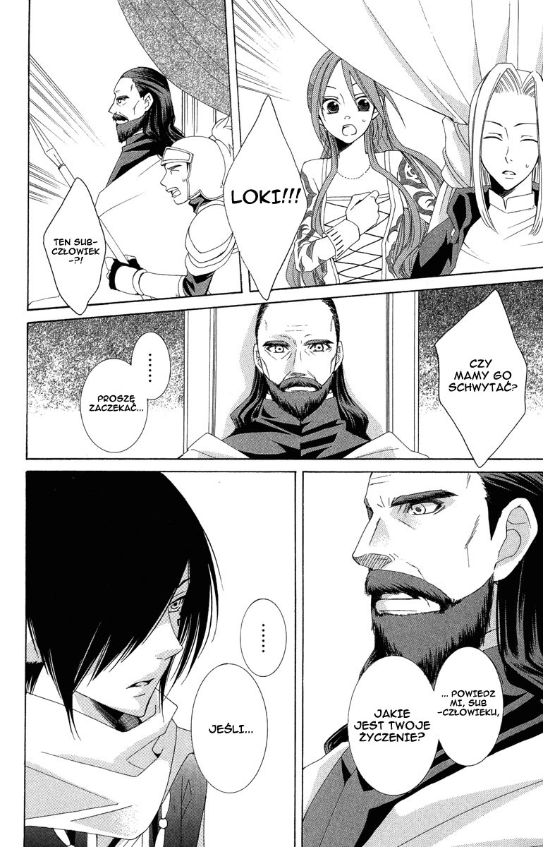Reimei no Arcana Vol. 1 Ch. 3 第13页