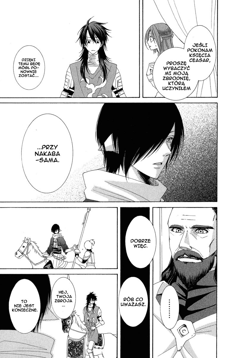 Reimei no Arcana Vol. 1 Ch. 3 第14页