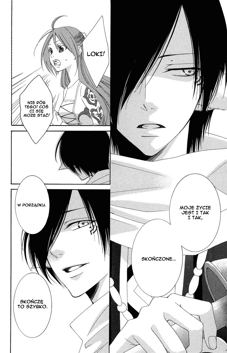Reimei no Arcana Vol. 1 Ch. 3 第15页