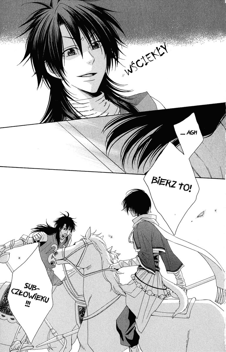 Reimei no Arcana Vol. 1 Ch. 3 第16页