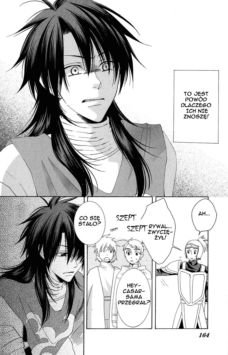 Reimei no Arcana Vol. 1 Ch. 3 第19页