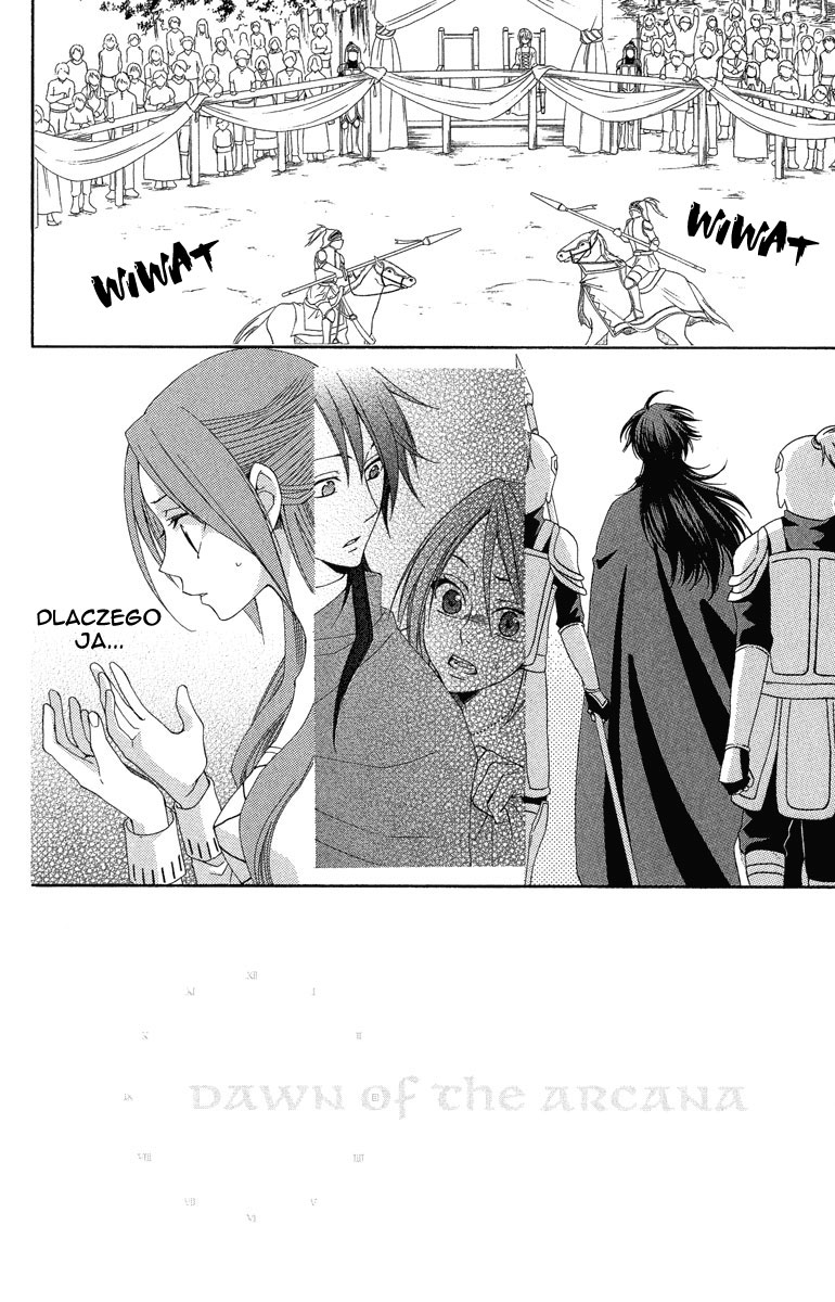 Reimei no Arcana Vol. 1 Ch. 3 第3页