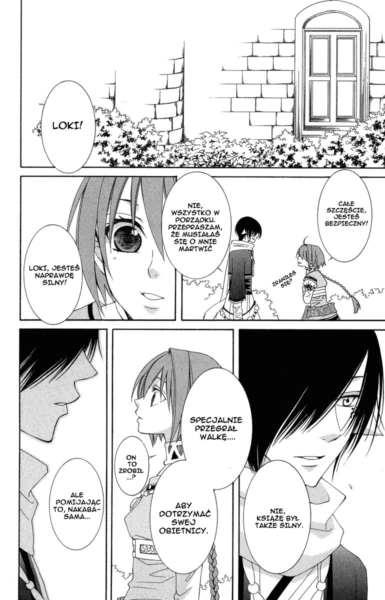 Reimei no Arcana Vol. 1 Ch. 3 第25页