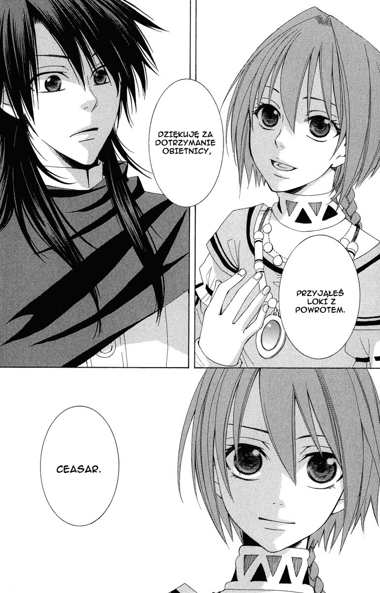 Reimei no Arcana Vol. 1 Ch. 3 第32页