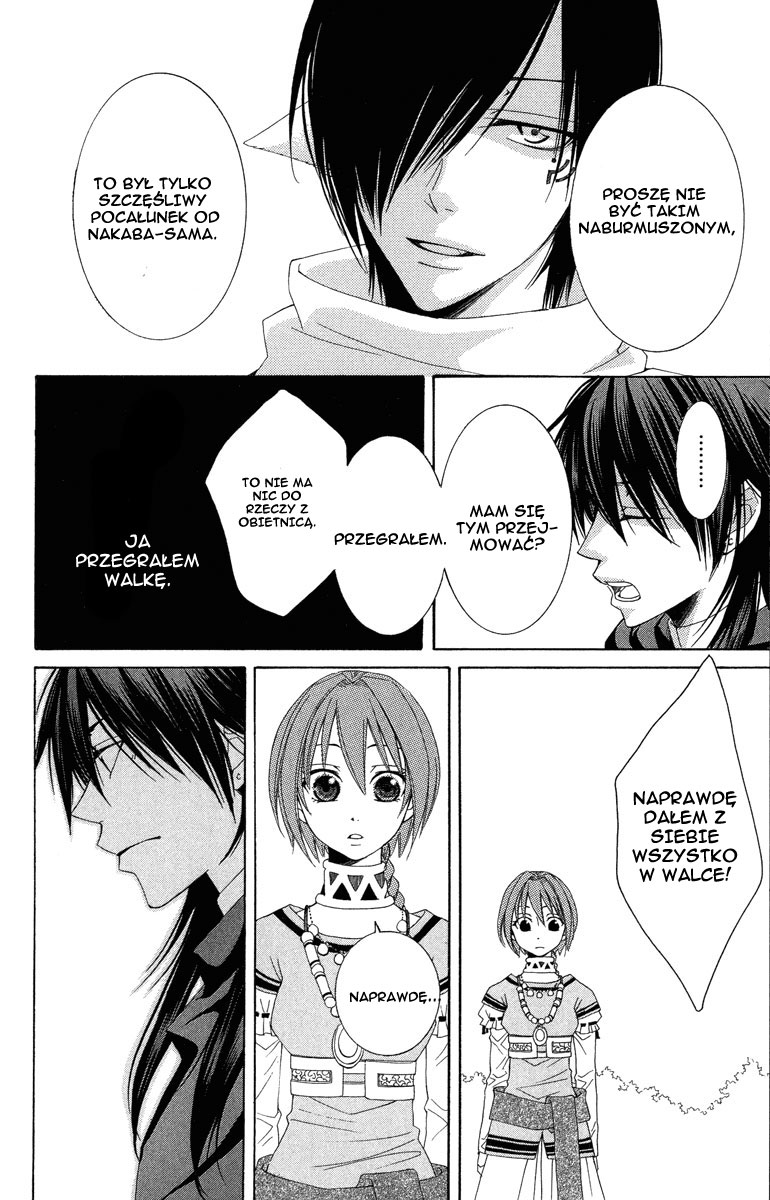 Reimei no Arcana Vol. 1 Ch. 3 第34页
