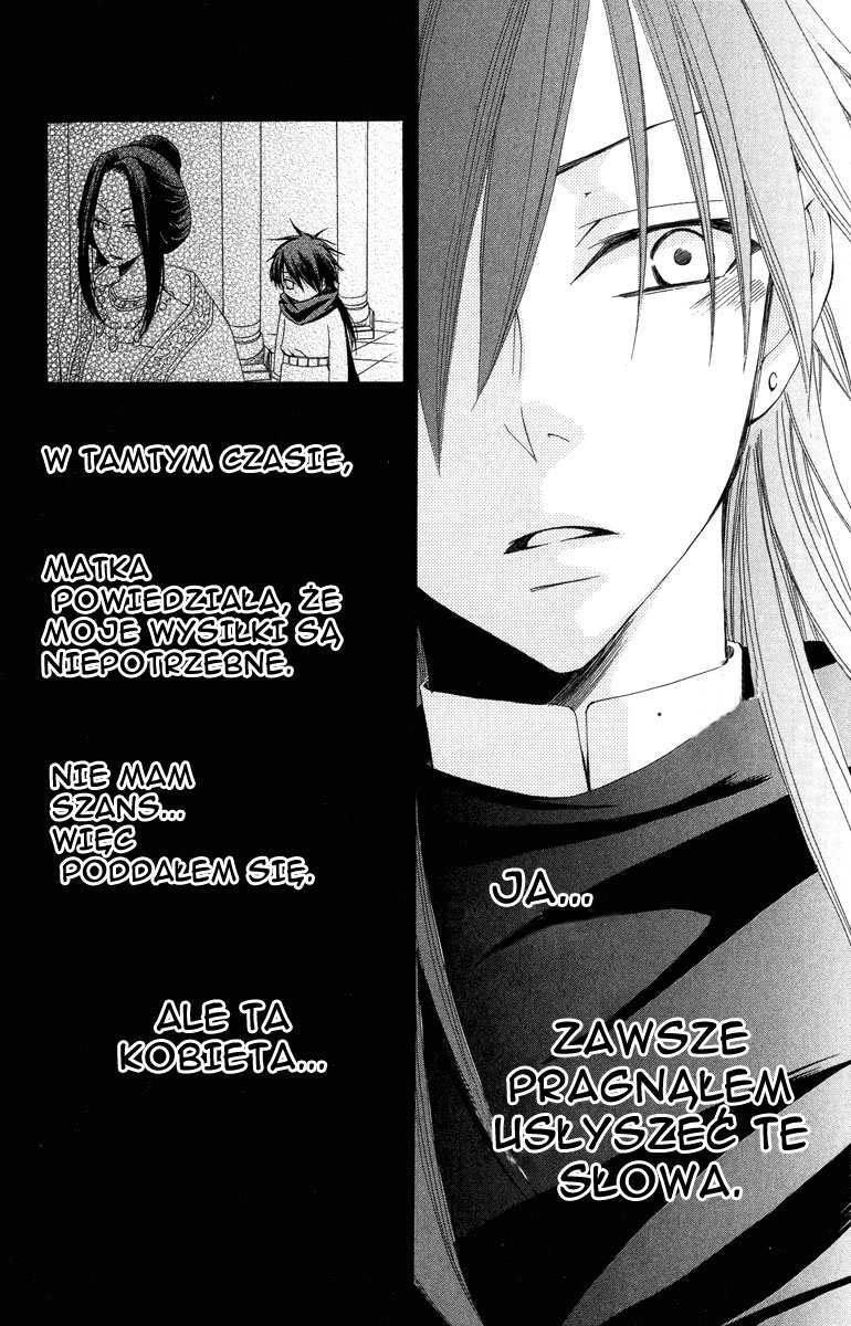 Reimei no Arcana Vol. 1 Ch. 3 第36页
