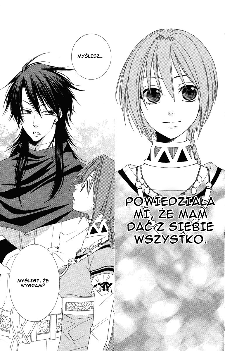 Reimei no Arcana Vol. 1 Ch. 3 第37页
