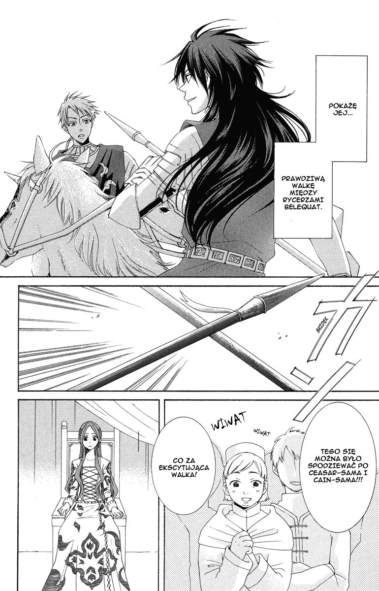 Reimei no Arcana Vol. 1 Ch. 3 第5页