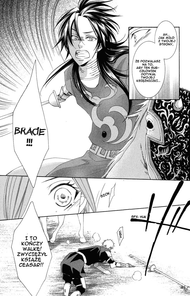Reimei no Arcana Vol. 1 Ch. 3 第8页