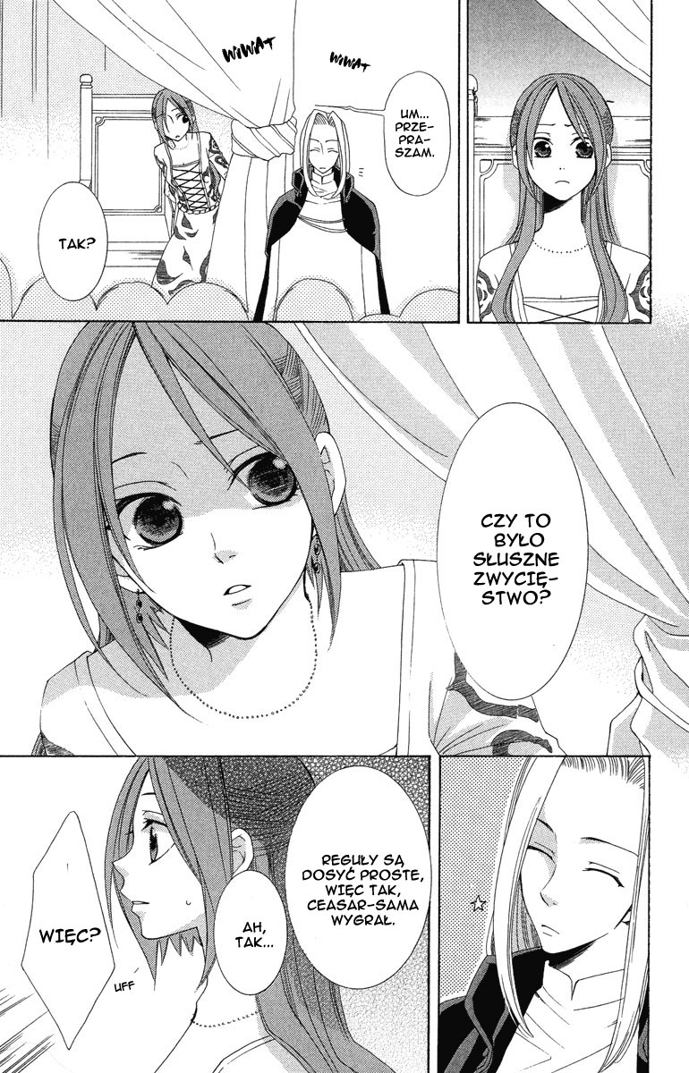 Reimei no Arcana Vol. 1 Ch. 3 第10页