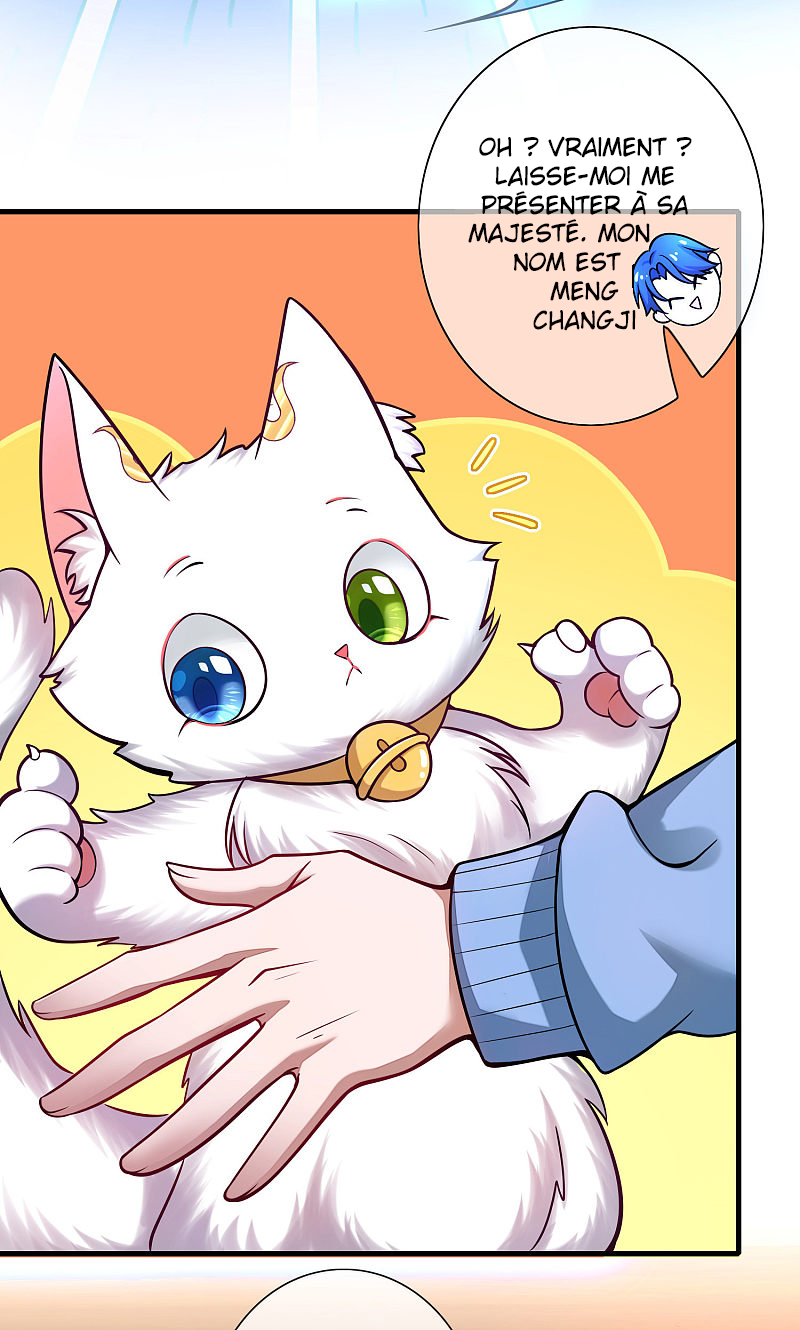 Cat System: The Emperor Is a Cat Lover Ch. 2 第11页
