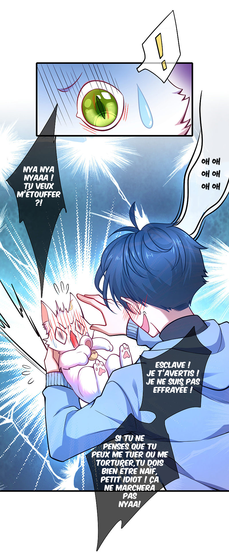 Cat System: The Emperor Is a Cat Lover Ch. 2 第16页
