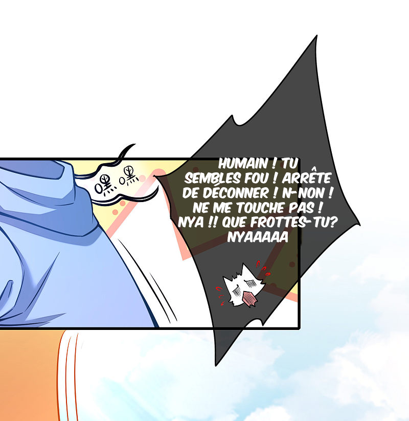 Cat System: The Emperor Is a Cat Lover Ch. 2 第17页