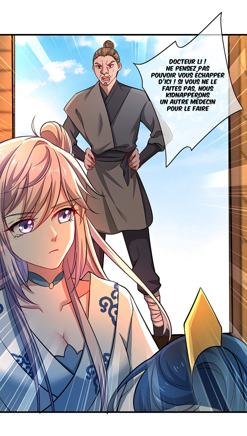 Cat System: The Emperor Is a Cat Lover Ch. 2 第32页