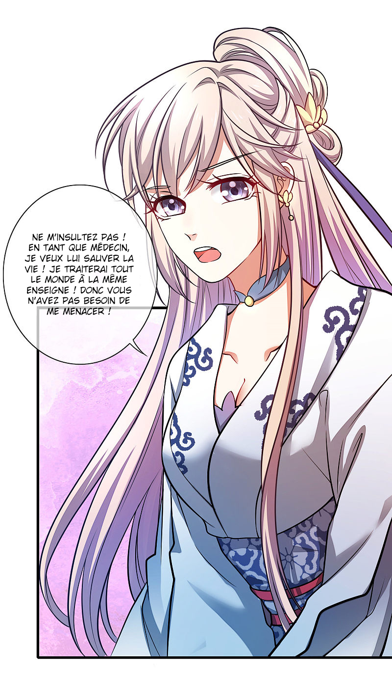 Cat System: The Emperor Is a Cat Lover Ch. 2 第33页