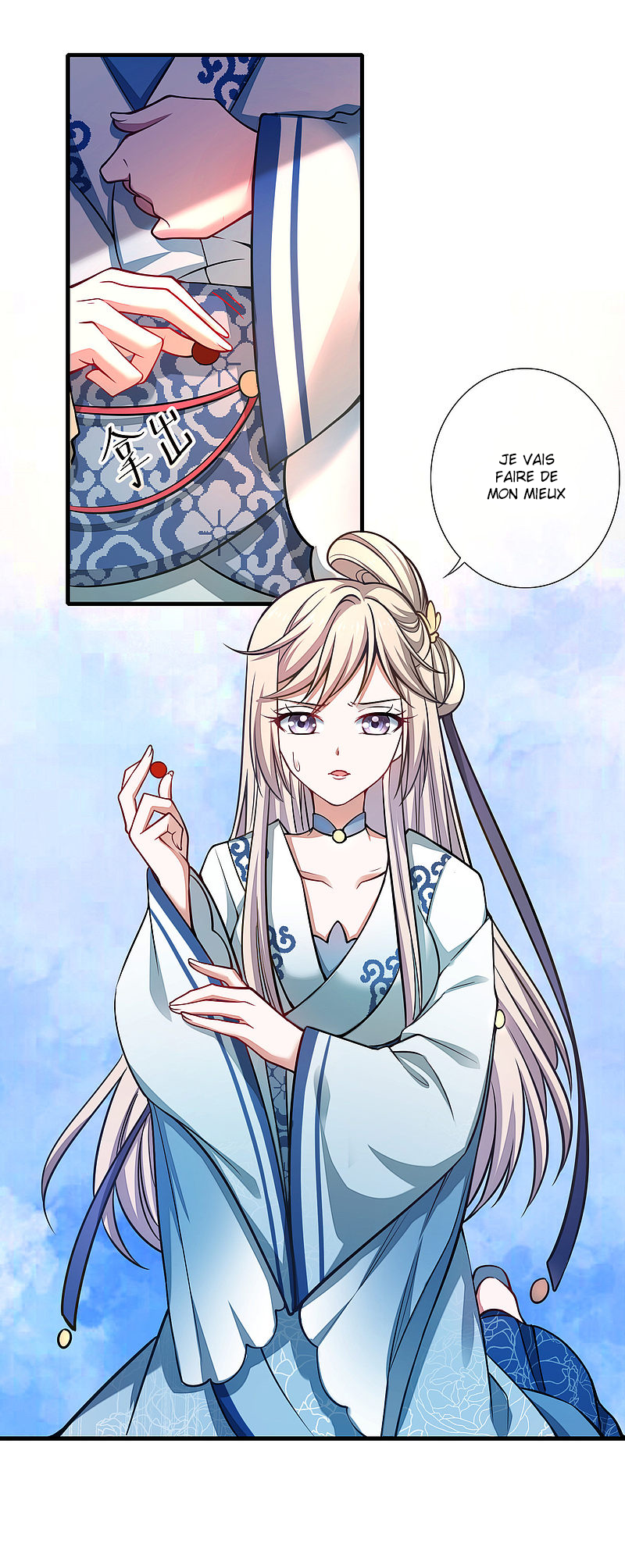 Cat System: The Emperor Is a Cat Lover Ch. 2 第37页