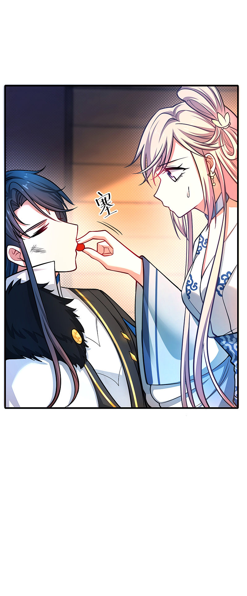 Cat System: The Emperor Is a Cat Lover Ch. 2 第38页