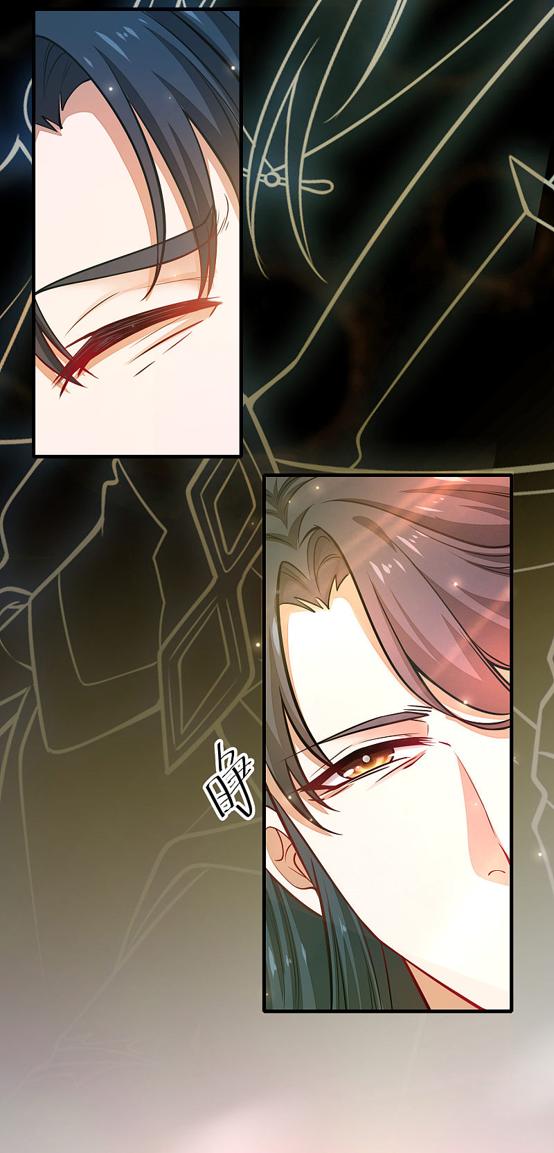 Cat System: The Emperor Is a Cat Lover Ch. 2 第44页