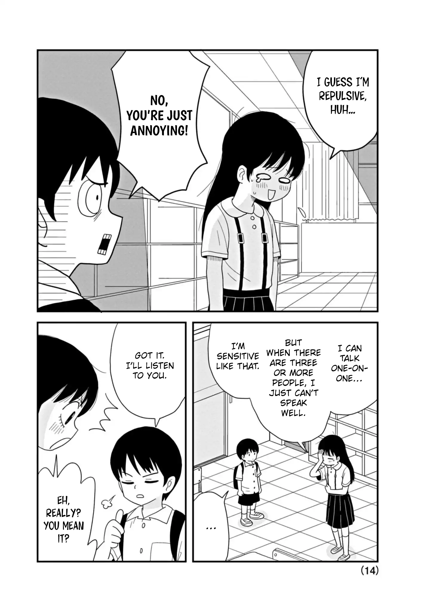 Kawai Full Throttle! Ch. 1.1 第14页