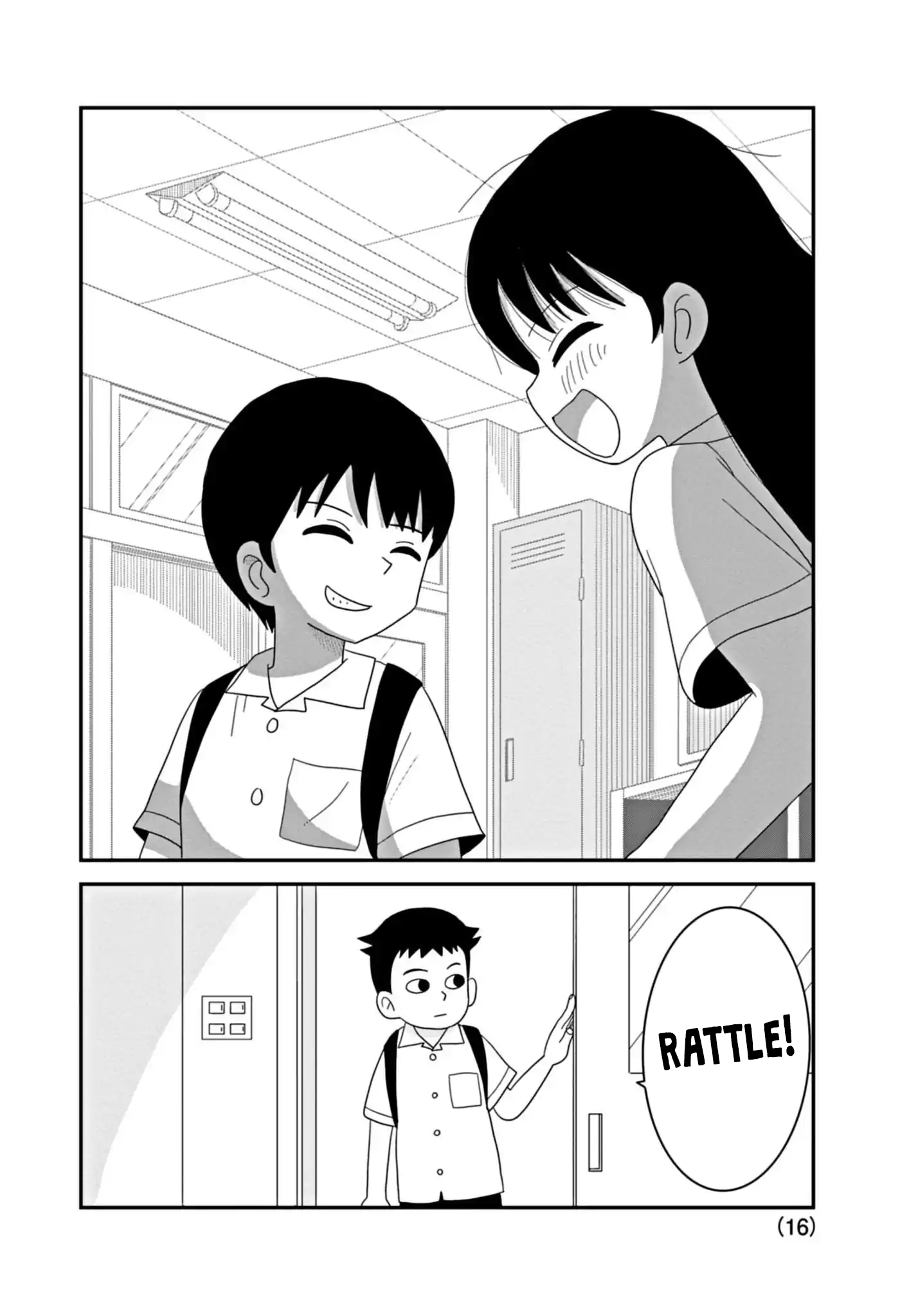 Kawai Full Throttle! Ch. 1.1 第16页