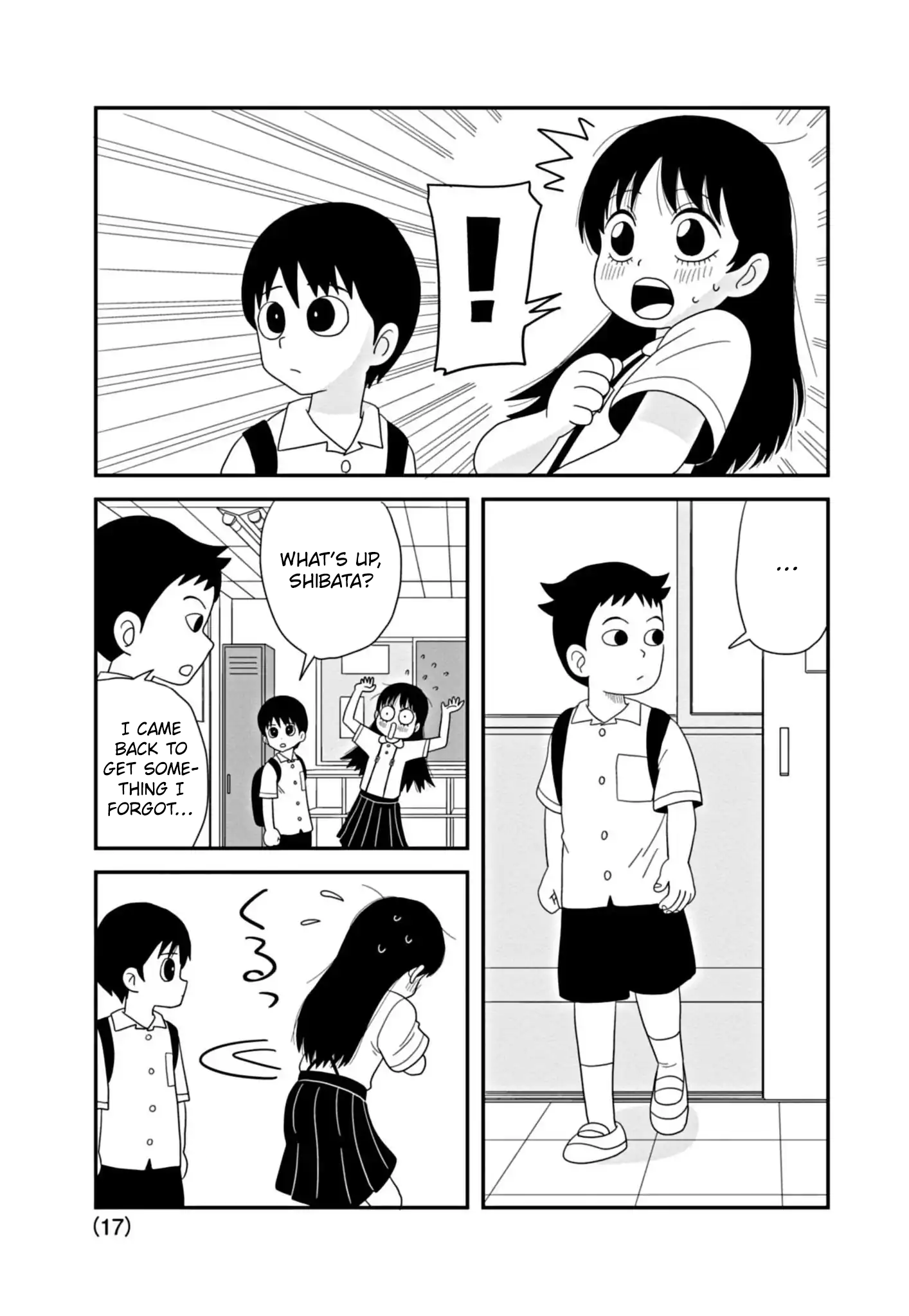 Kawai Full Throttle! Ch. 1.1 第17页