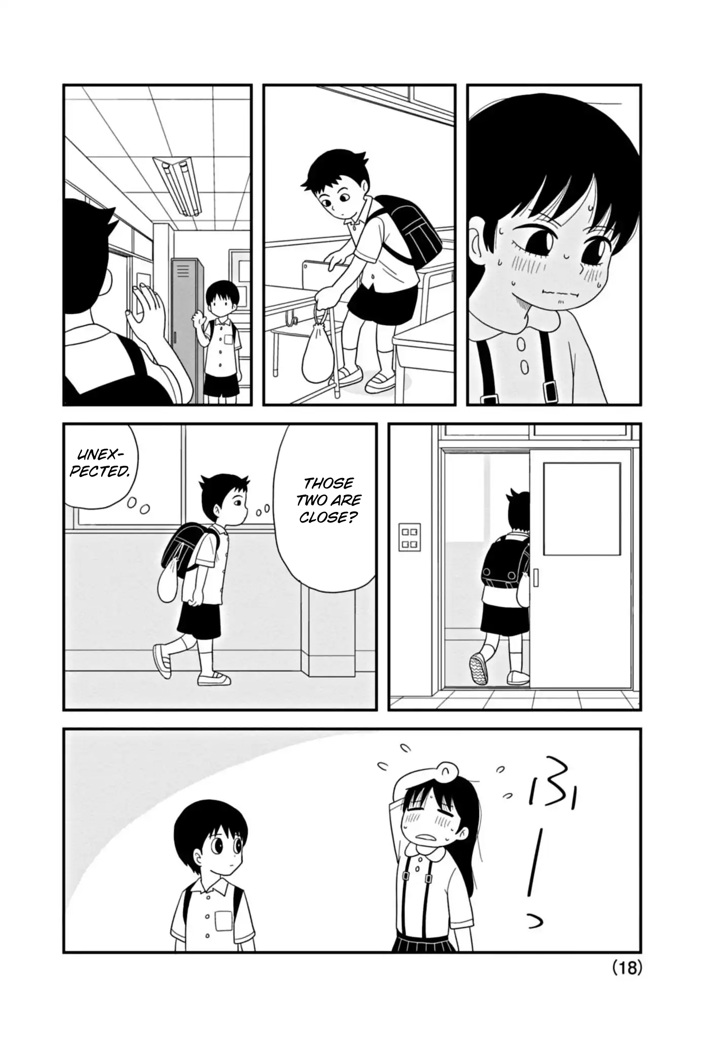 Kawai Full Throttle! Ch. 1.1 第18页