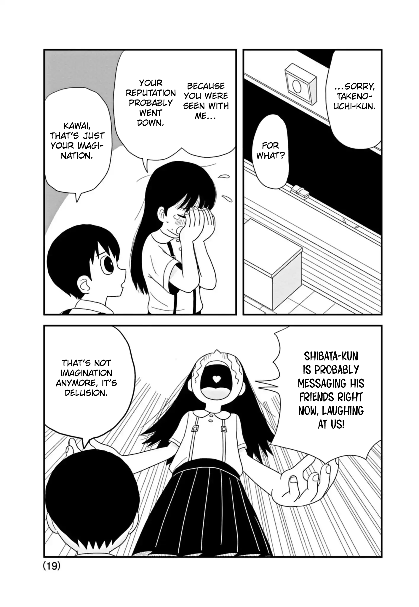 Kawai Full Throttle! Ch. 1.1 第19页