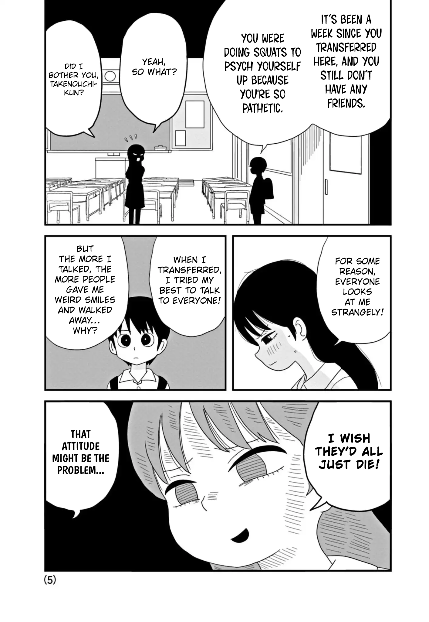 Kawai Full Throttle! 第5页
