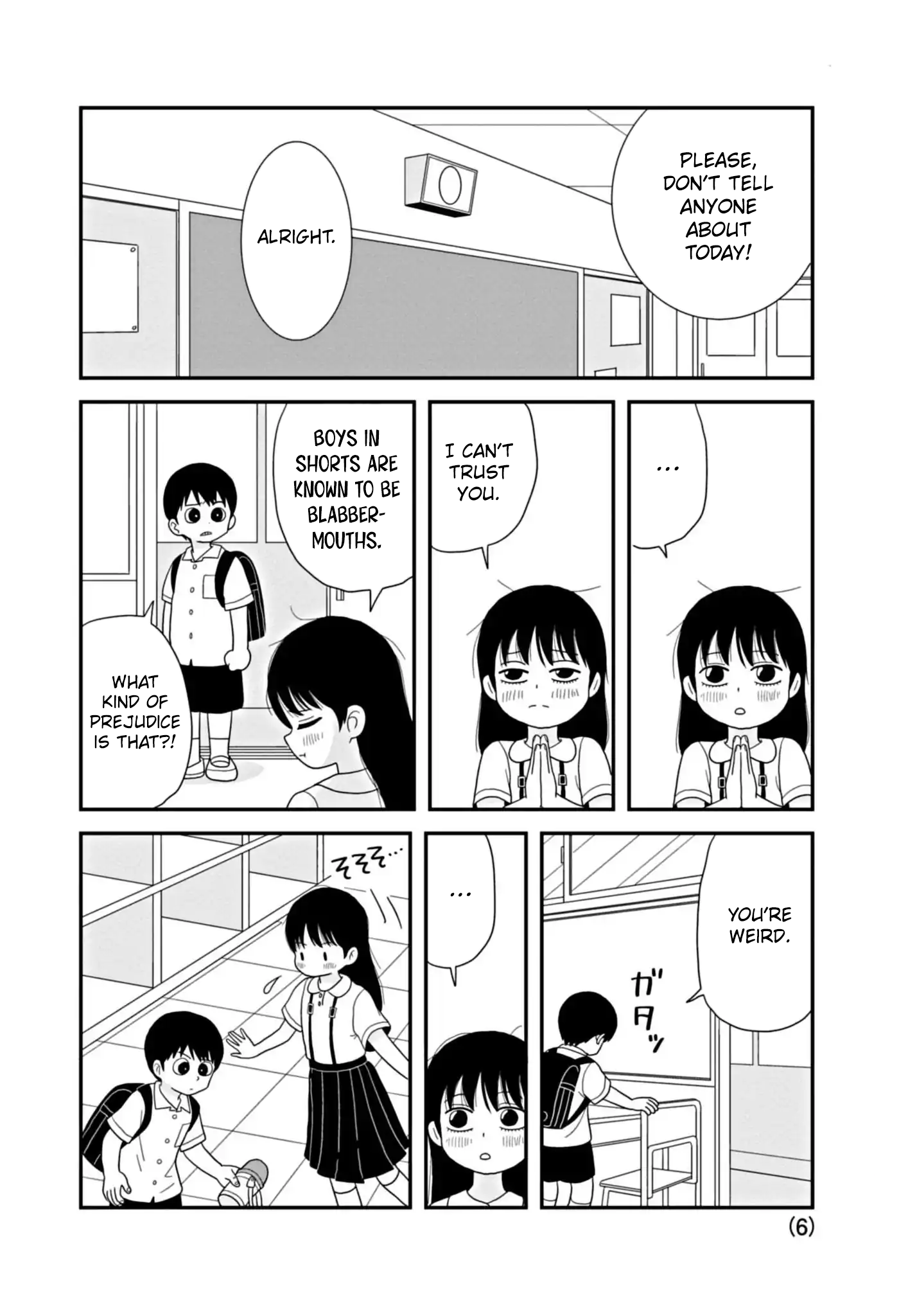 Kawai Full Throttle! 第6页