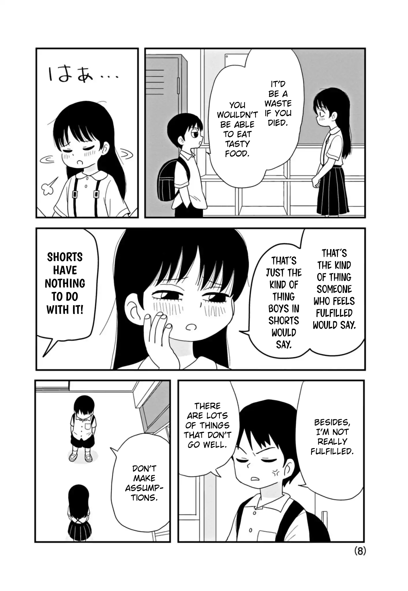 Kawai Full Throttle! 第8页