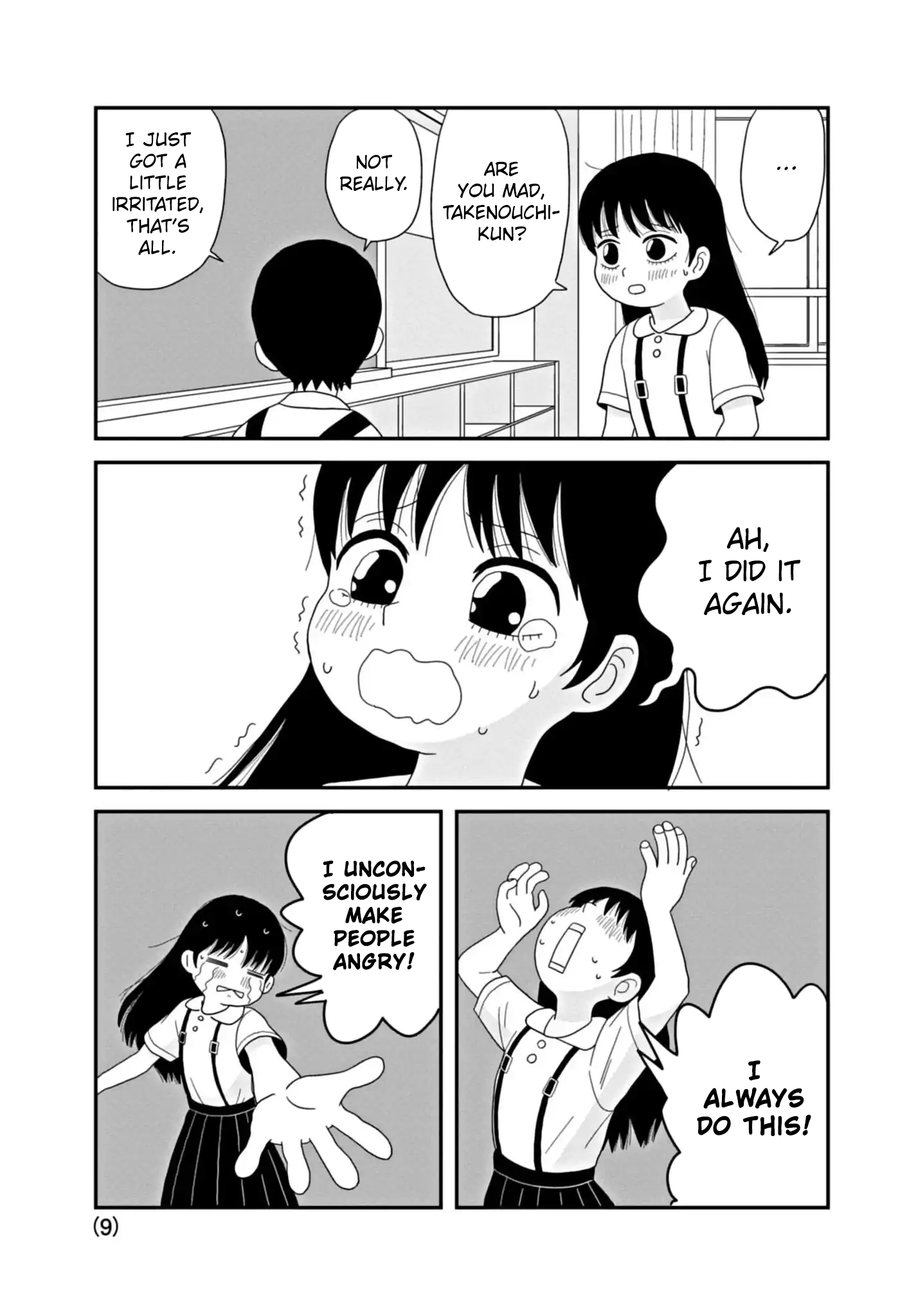Kawai Full Throttle! Ch. 1.1 第9页