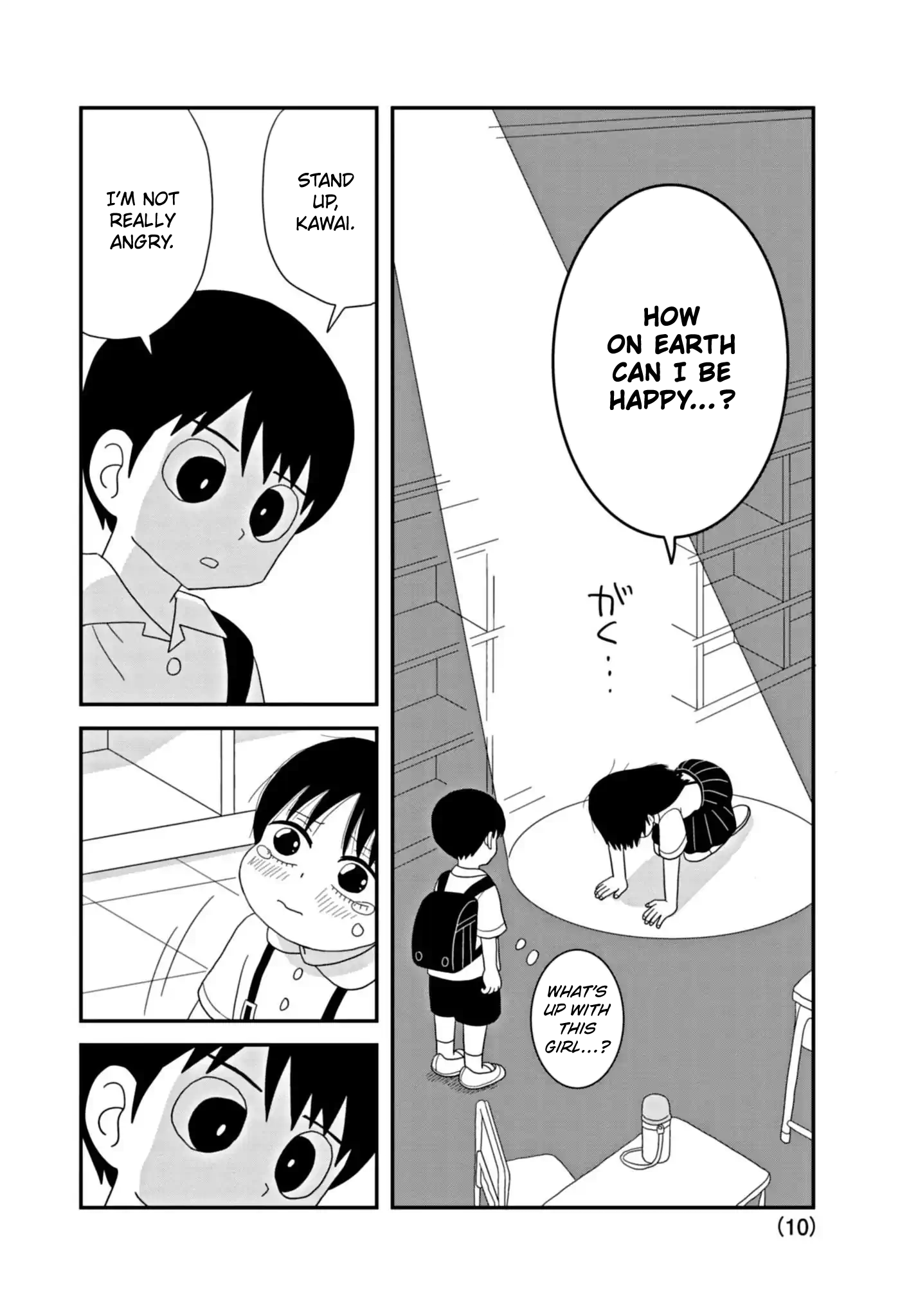 Kawai Full Throttle! Ch. 1.1 第10页
