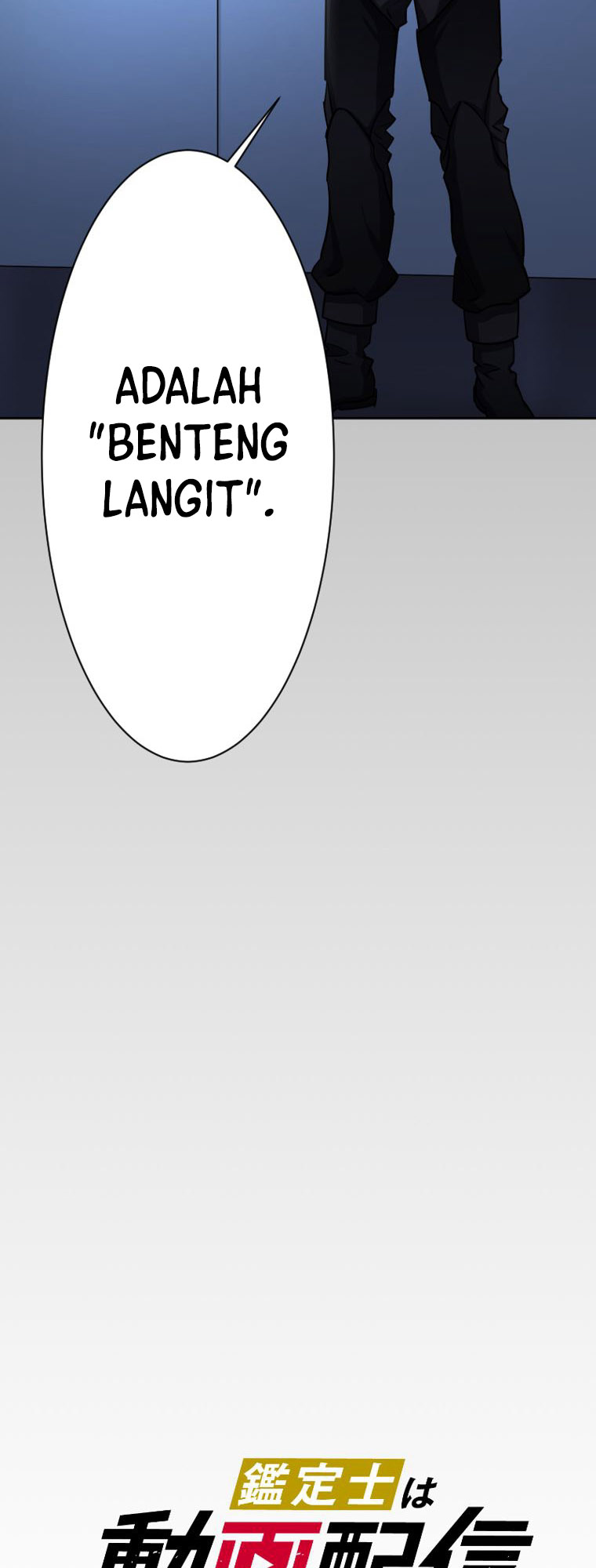 Kanteishi wa Douga Haishin de Level Up Through Ch. 3 第3页