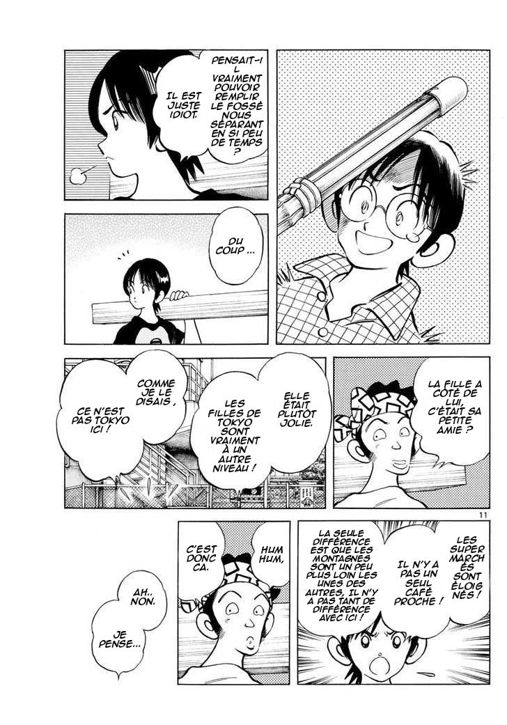 Summer Doodle Oneshot 第12页